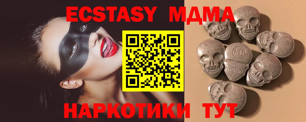 Кубинка  Ecstasy louis Vuitton  Экстази таблы  Вход с VPN 