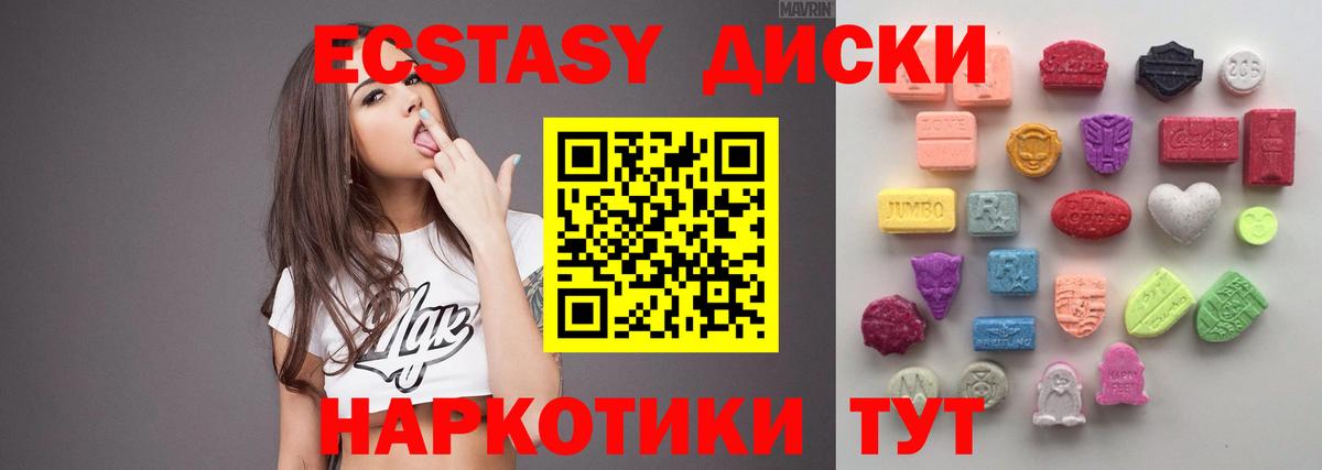 ЭКСТАЗИ Дубай Кубинка