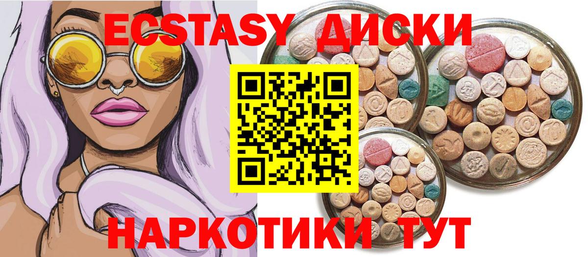 Мефедрон кристаллы  Вход с VPN  Каннабис  Кубинка  Где купить  Кодеин  Гашиш  МЕФ  ГАШИШ 