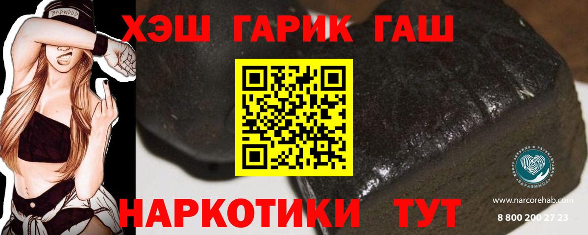 ГАШИШ VHQ  Гашиш  Кубинка  ГАШИШ Изолятор  Вход с VPN 