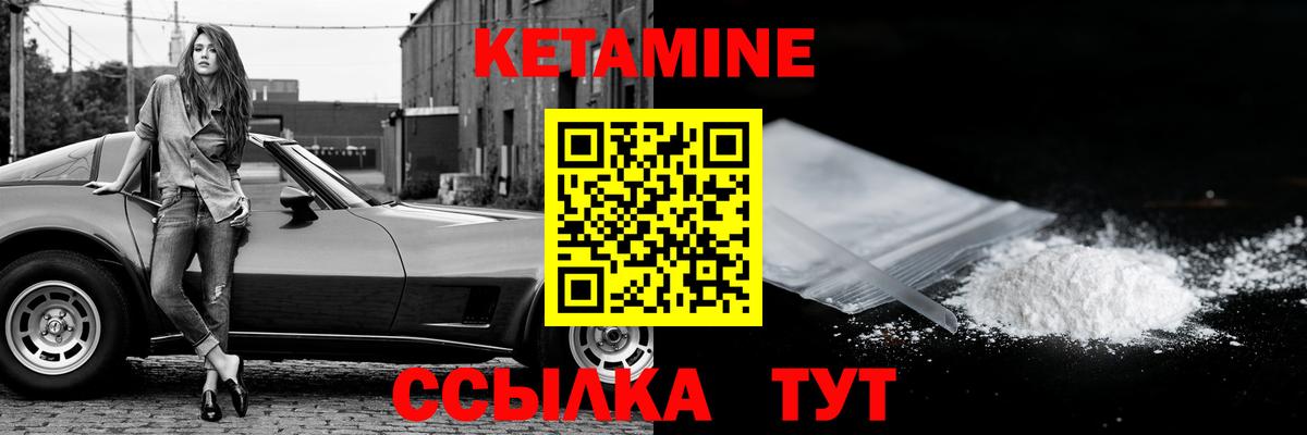 Кубинка  ОМГ ОМГ tor  Вход с VPN  Кетамин VHQ 
