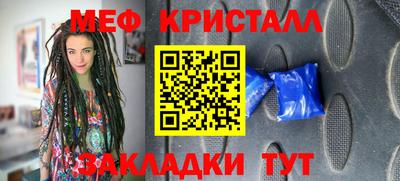 трава Коммунар