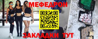 прущие крисы Конаково