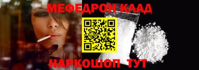 прущие крисы Конаково