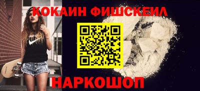 кокаин колумбия Комсомольск-на-Амуре