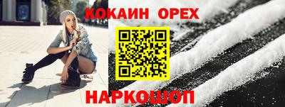 прущие крисы Конаково