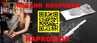 прущие крисы Конаково