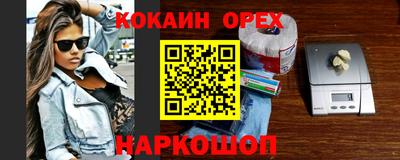 кокаин колумбия Комсомольск-на-Амуре