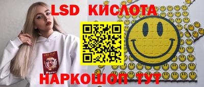 прущие крисы Конаково