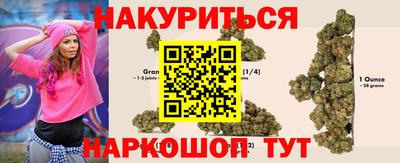 трава Коммунар
