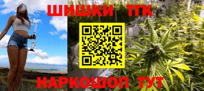 прущие крисы Конаково