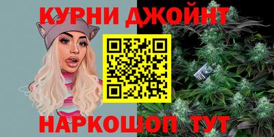 прущие крисы Конаково