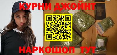 прущие крисы Конаково
