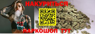 трава Коммунар