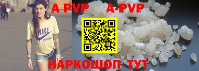 трава Коммунар