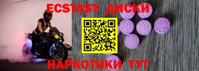прущие крисы Конаково