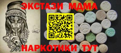 трава Коммунар