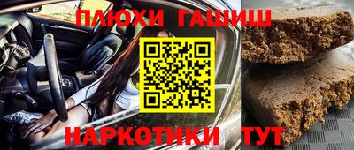 прущие крисы Конаково