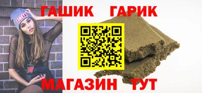 прущие крисы Конаково
