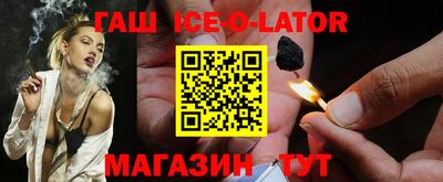 прущие крисы Конаково