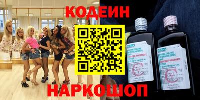 кокаин колумбия Комсомольск-на-Амуре