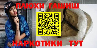 прущие крисы Конаково