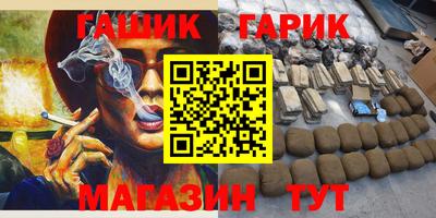 прущие крисы Конаково