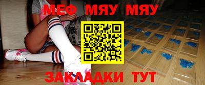прущие крисы Конаково