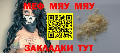 прущие крисы Конаково