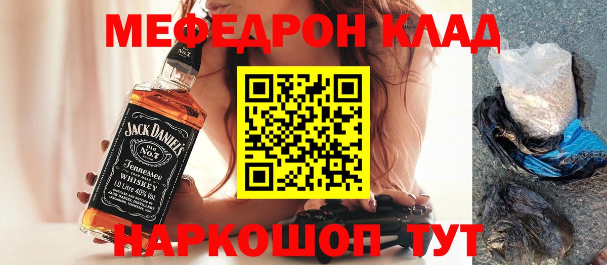 МЕФ Кубинка