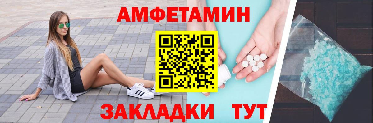 Метамфетамин кристалл  Вход с VPN  Кубинка 