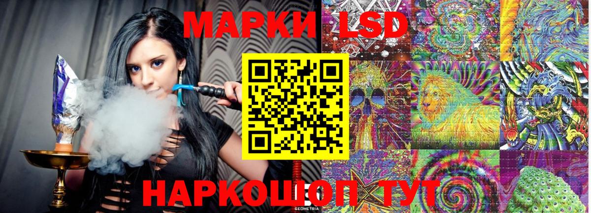 Кубинка  Марки NBOMe 1,5мг  Вход с VPN  Марки NBOMe 1,5мг 
