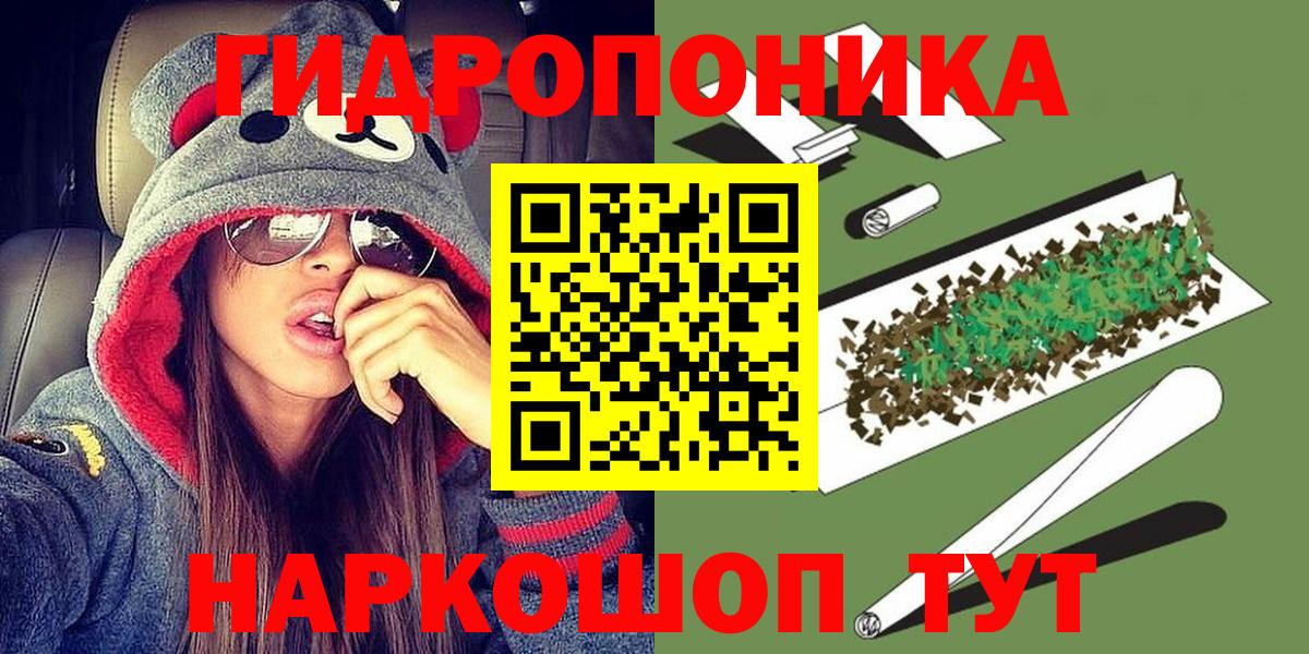 Кубинка  Шишки марихуана ГИДРОПОН  Вход с VPN  Марихуана гибрид  Марихуана VHQ 